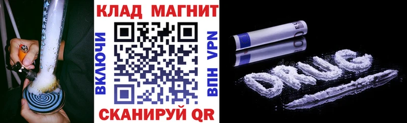 Как найти закладки Ивангород Гашиш  ОМГ ОМГ ссылка  Псилоцибиновые грибы  Меф мяу мяу  Alpha PVP 