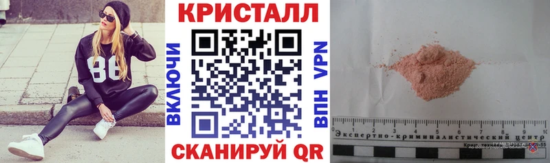 Амфетамин 98%  Ивангород 