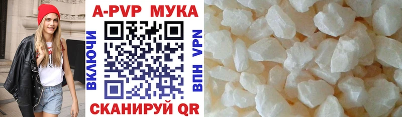 закладка  Ивангород  APVP СК 