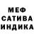 Alpha-PVP Соль Mr Nagibayka
