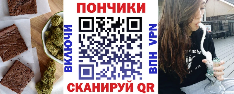Еда ТГК марихуана  Ивангород 
