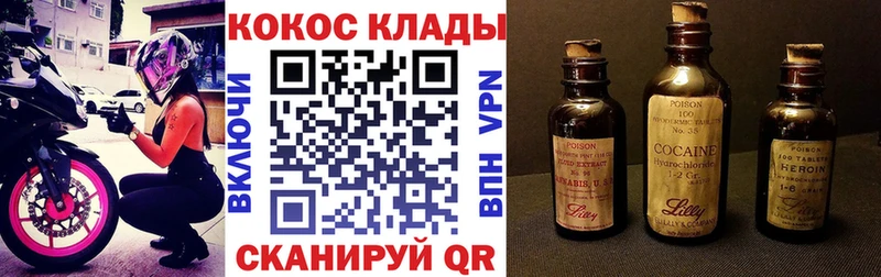КОКАИН 98% наркотики Ивангород