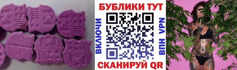 hydra вход  сколько стоит  Ивангород  Ecstasy 250 мг 