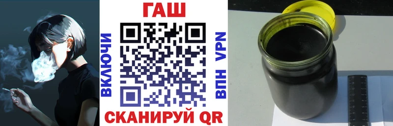ГАШ 40% ТГК  Ивангород 