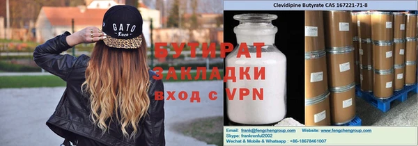 марихуана Балахна