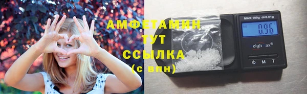 бутират Балабаново