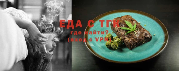 бутират Балабаново