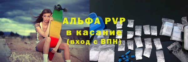 бутират Балабаново