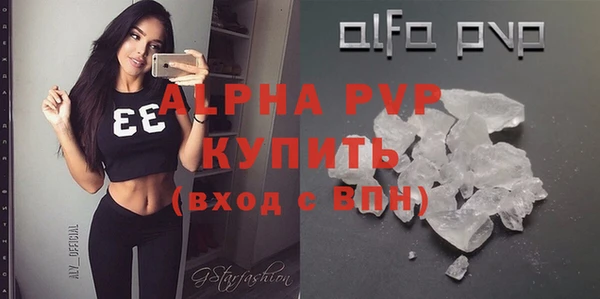 марихуана Балахна