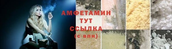 бутират Балабаново