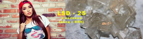 бутират Балабаново