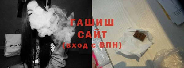 марихуана Балахна