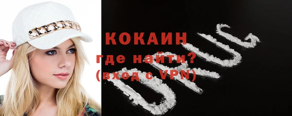 кокаин VHQ Баксан