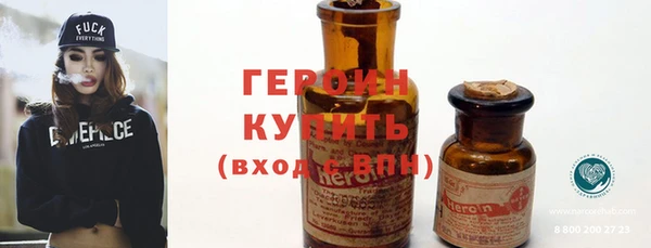 бутират Балабаново