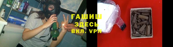 марихуана Балахна