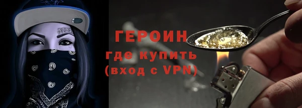 марихуана Балахна