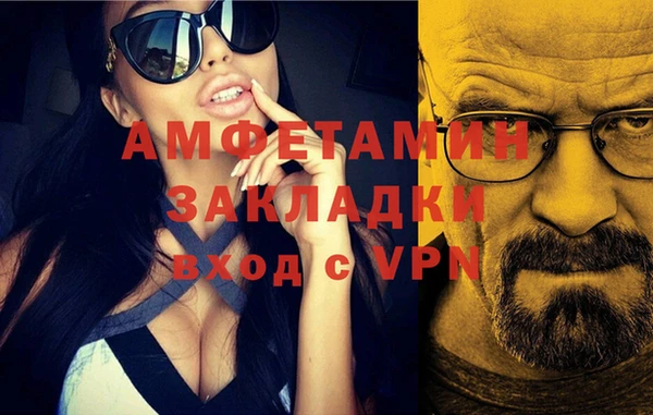 марихуана Балахна