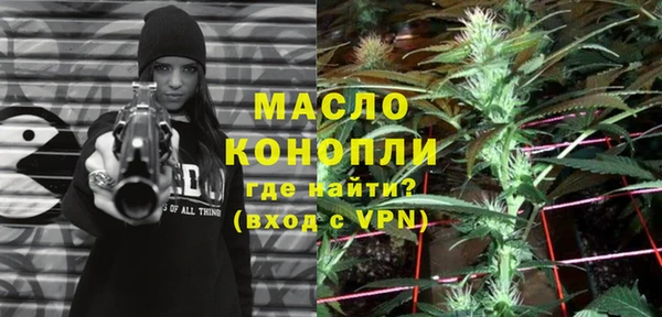 марихуана Балахна