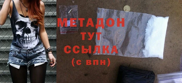 марихуана Балахна