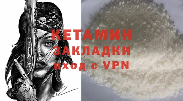 бутират Балабаново