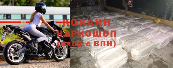 бутират Балабаново