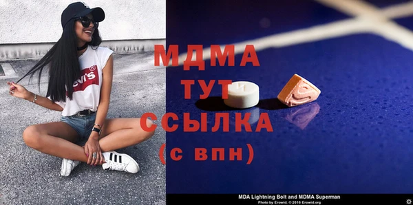 бутират Балабаново