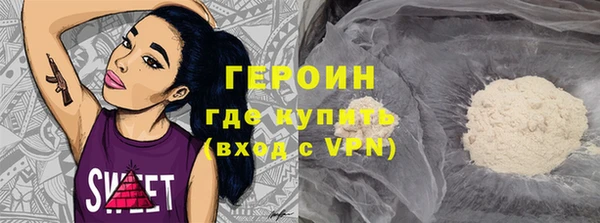бутират Покровск