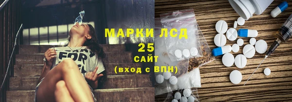 бутират Балабаново