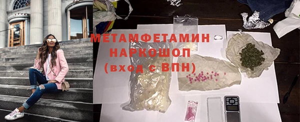 марихуана Балахна