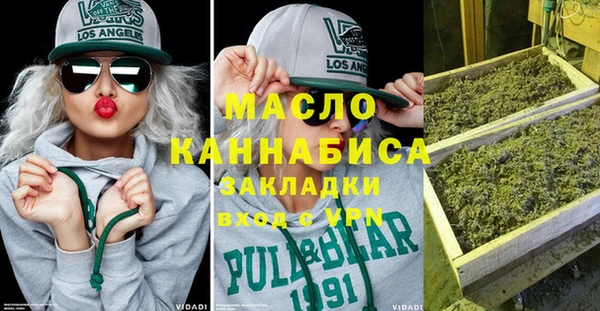 Альфа ПВП Армянск