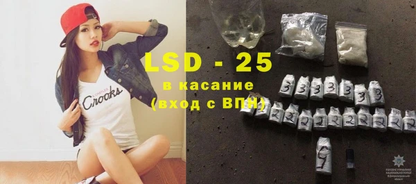 бутират Балабаново