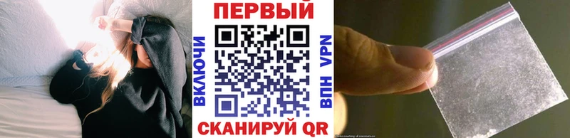 магазин продажи наркотиков  Ивангород  МЕГА ССЫЛКА  МЕТАМФЕТАМИН Декстрометамфетамин 99.9% 