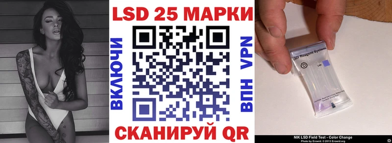 Марки 25I-NBOMe 1,5мг цена Ивангород