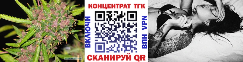 ТГК гашишное масло  KRAKEN tor  Ивангород 